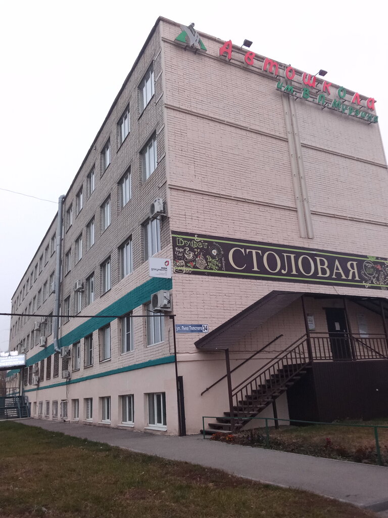 Centers of state and municipal services МФЦ Мои документы, Togliatti, photo