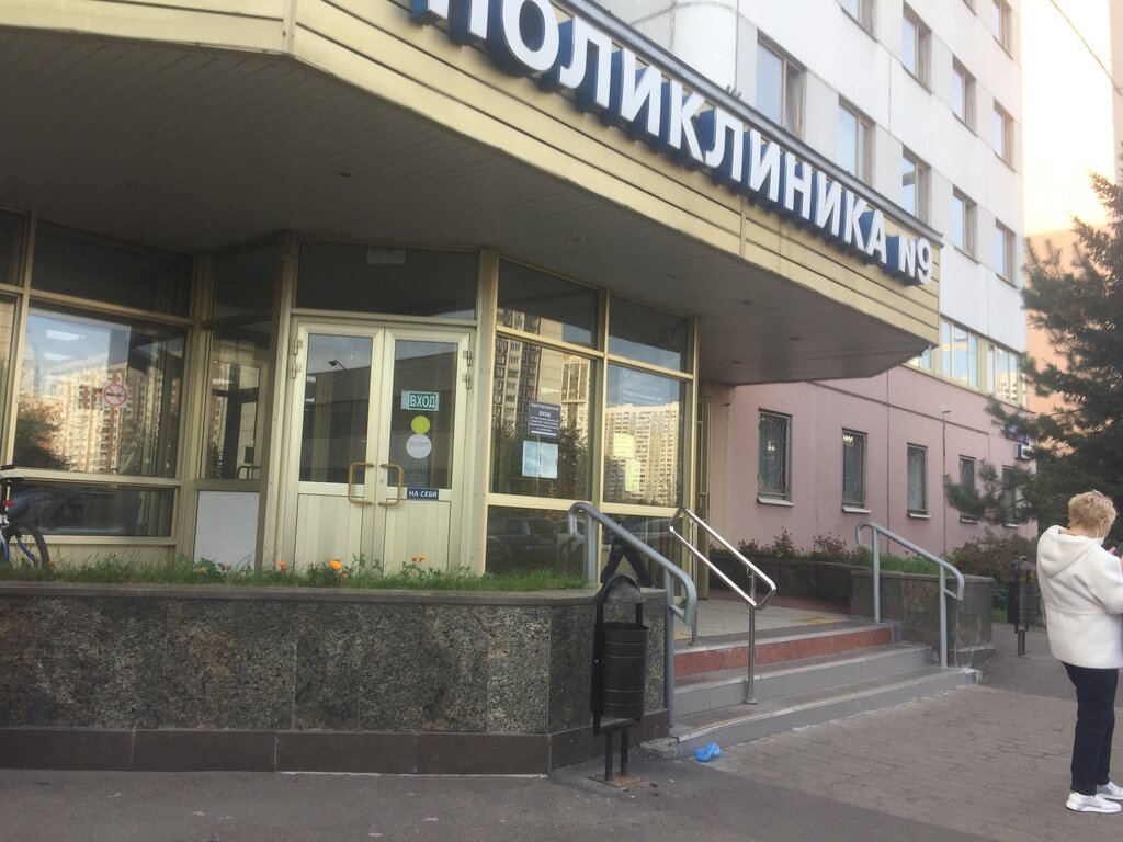 Женская консультация богдана хмельницкого
