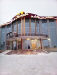 Москва (Internatsionalnaya ulitsa, 52А), restaurante