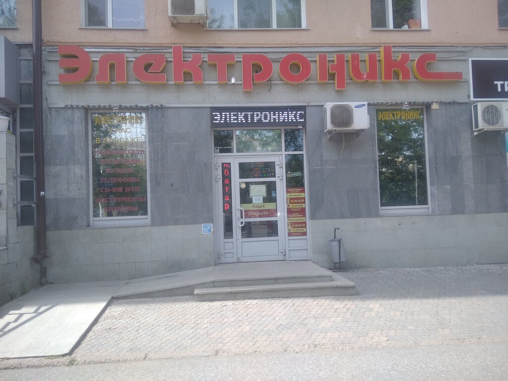 Магазин машина уфа бакалинская