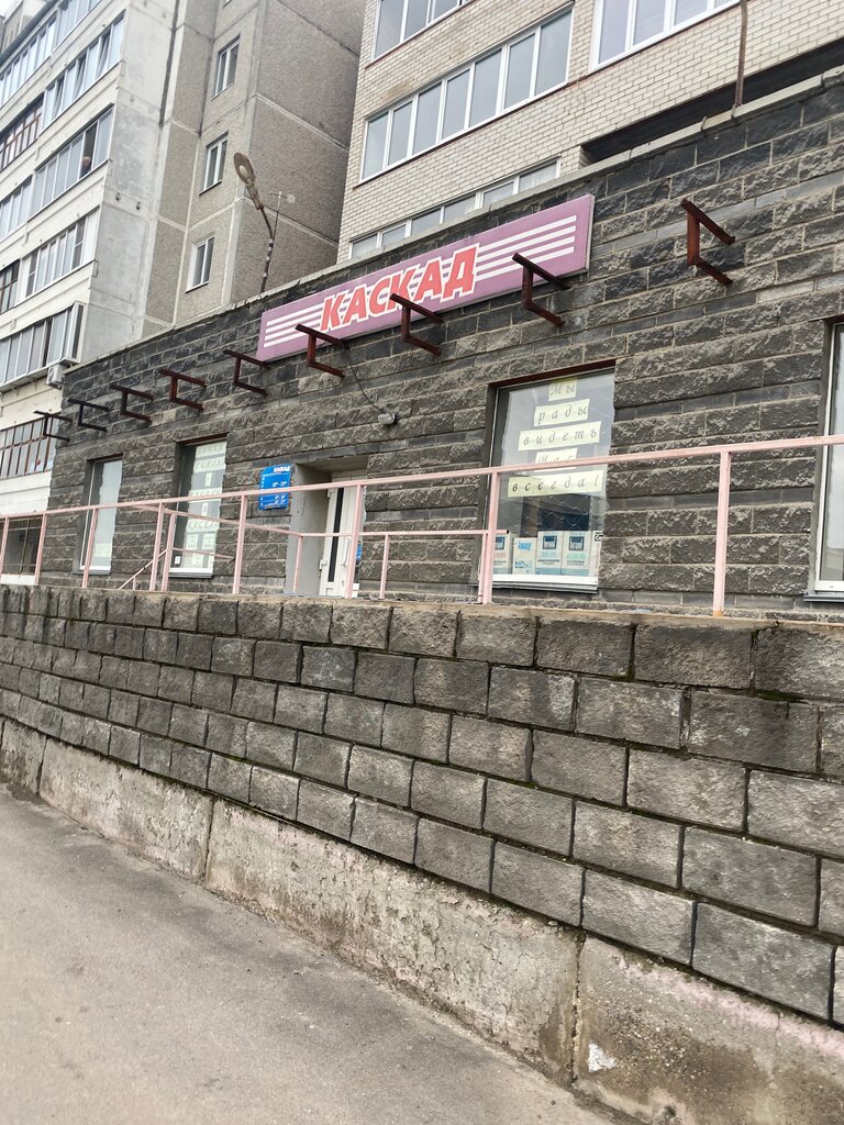 Станция уаз каменск уральский