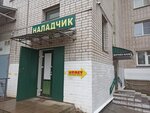 Наладчик (ул. Крупской, 55А, Смоленск), электромонтажные работы в Смоленске