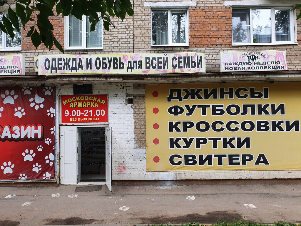 Тула макаренко 7 карта