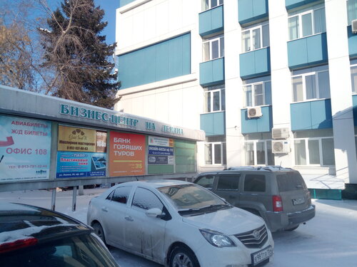 Ваше