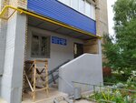 ZhEU № 5 (Sovetskaya ulitsa, 23) ، سلطة إسكان بلدية