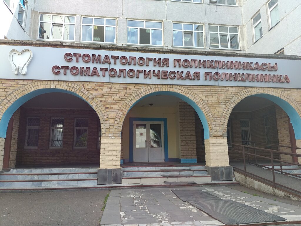 Стоматологическая поликлиника ул королева 1 воткинск фото