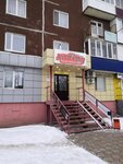 Аригато (ulitsa Sedova, 118), sushi bar