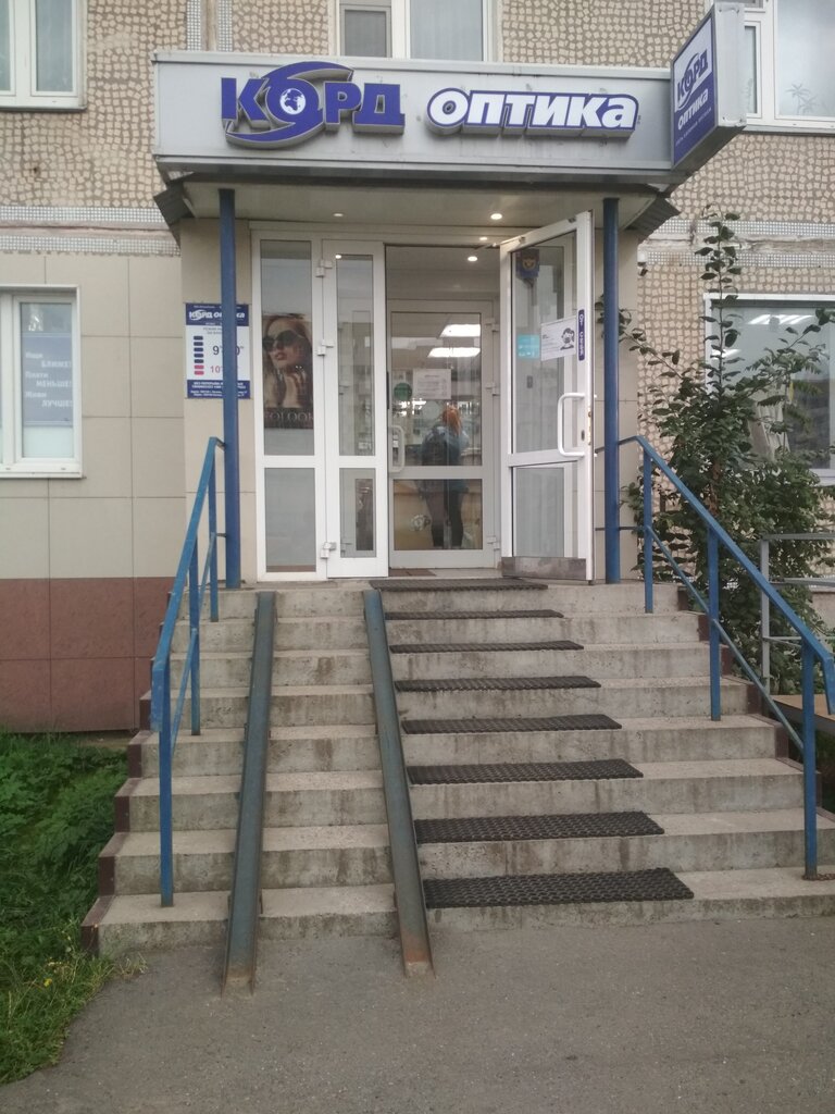 Сахарова 31 карта