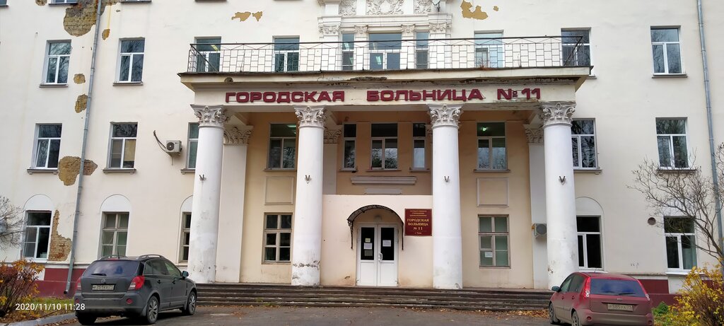 قسم المستشفى Городская больница № 11 Хирургическое отделение ، ، صورة