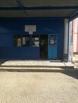 Avtovokzal (Stavropolskaya ulitsa, 108), bus station