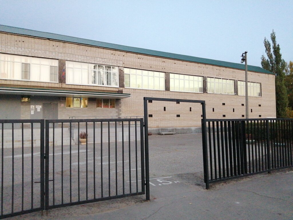 Лицей no 10 ул кирова 141 фото
