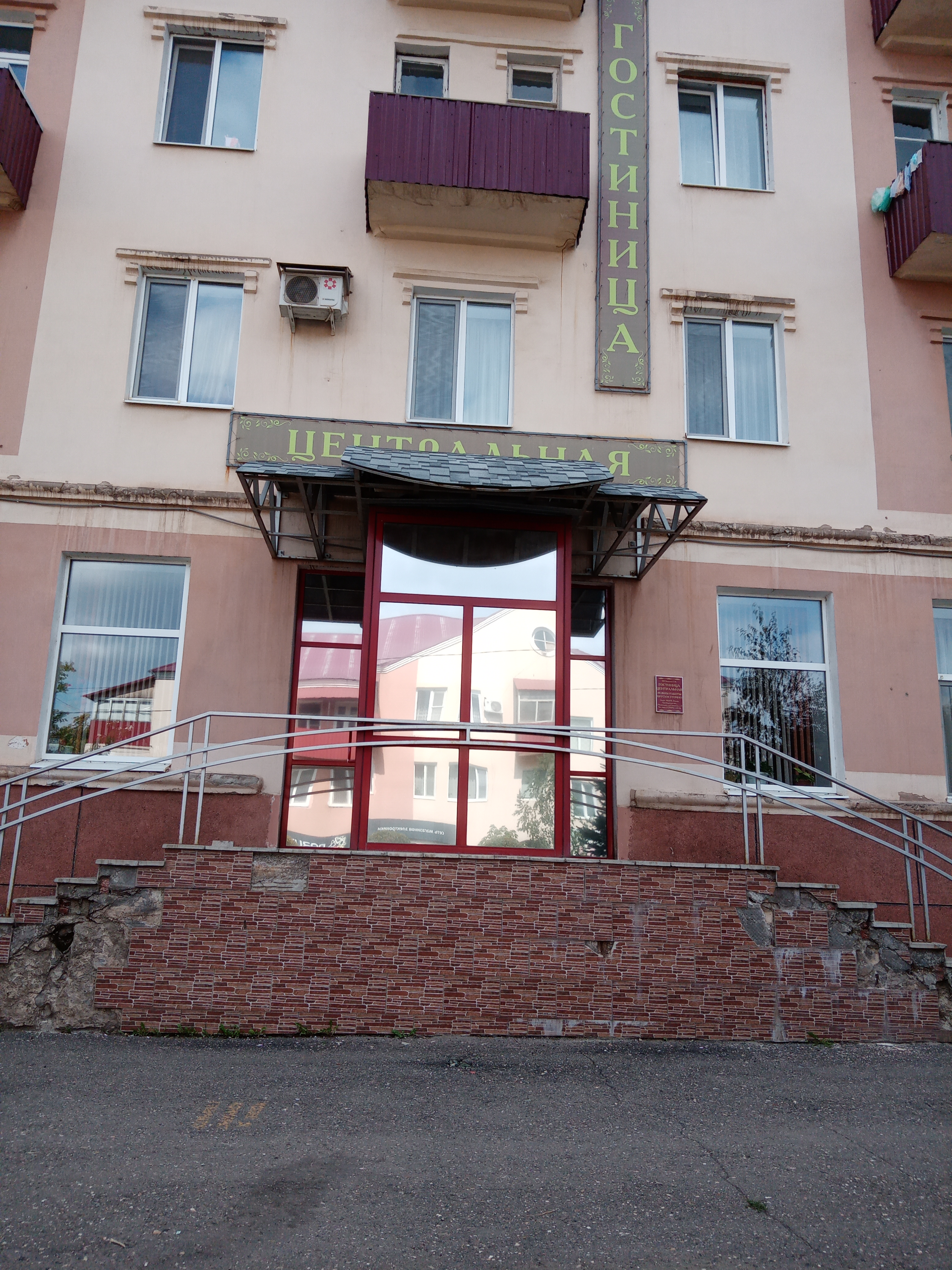 Фото Центральная