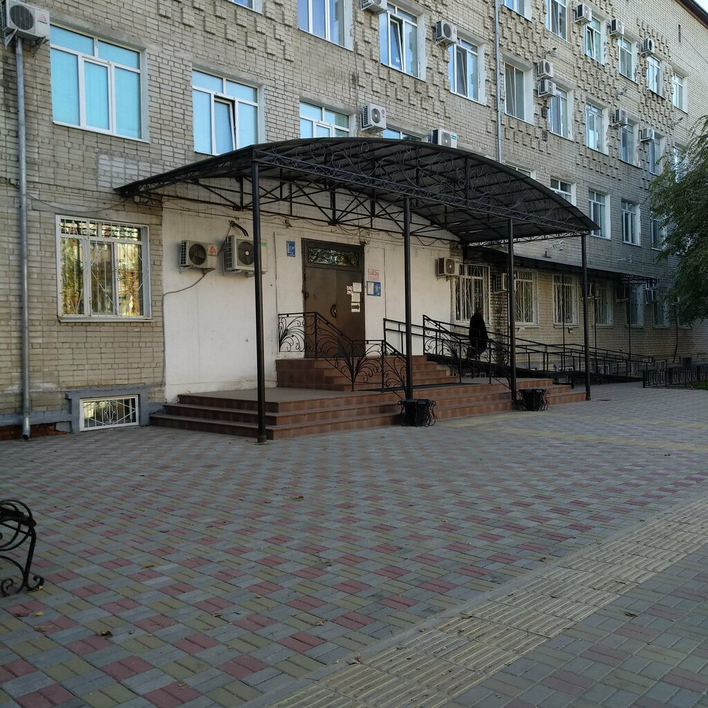Поликлиника ао волга