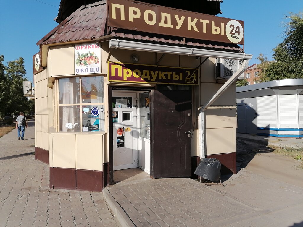 Больше не работает: Продукты 24 часа, магазин продуктов, Воронеж ...