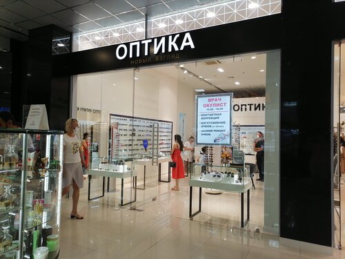 Око оптика сочи