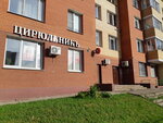 Cirulnik (ulitsa Shmidta, 1), beauty salon