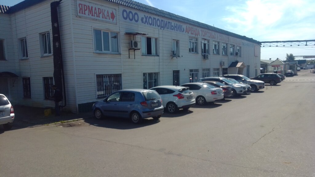 holodilnik promyshlennoe holodilnoe