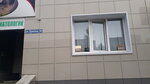 Vita (rabochiy posyolok Lesnoy, ulitsa Pushkina, 6А), dental clinic
