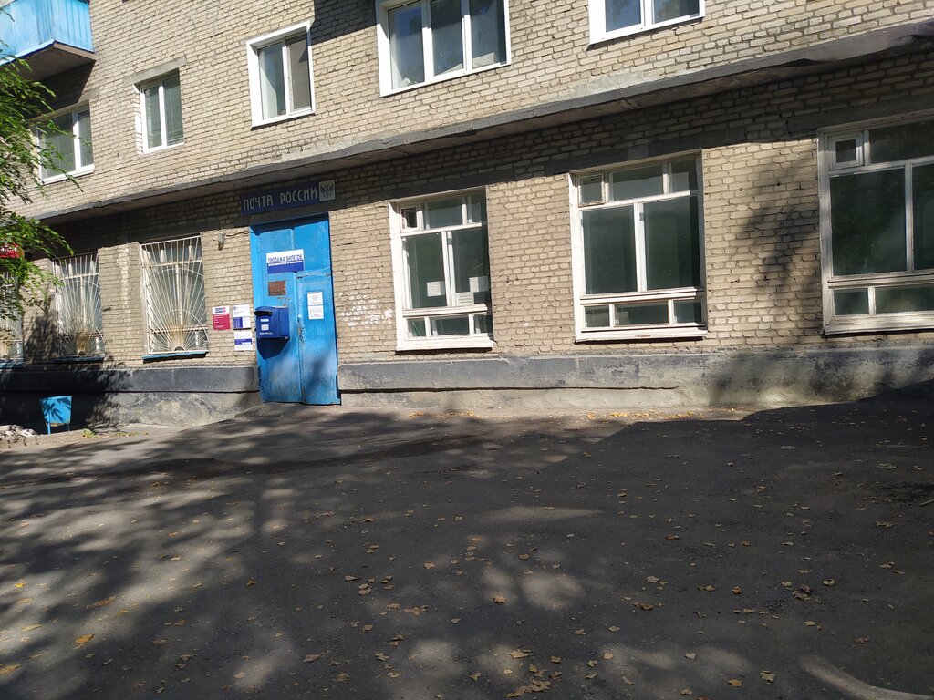 Post office Otdeleniye pochtovoy svyazi Kuznetsk 442539, Kuznetsk, photo