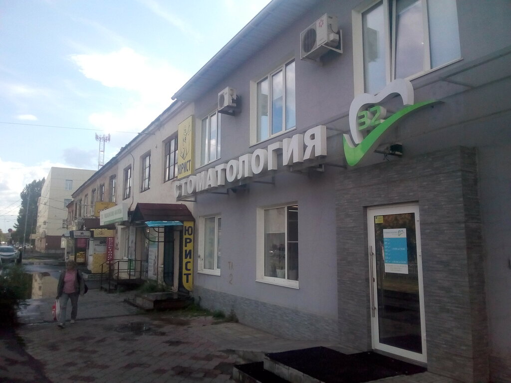 Стоматология 32 ул героев дагестана 16 фото
