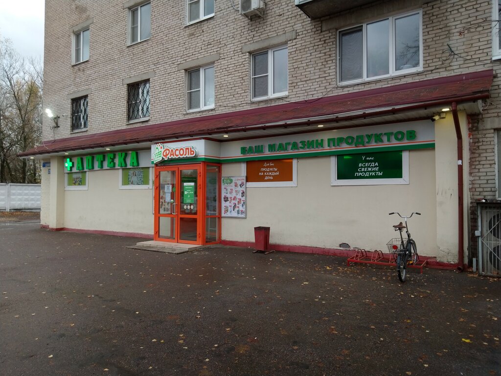 Магазин 21 Микрорайон