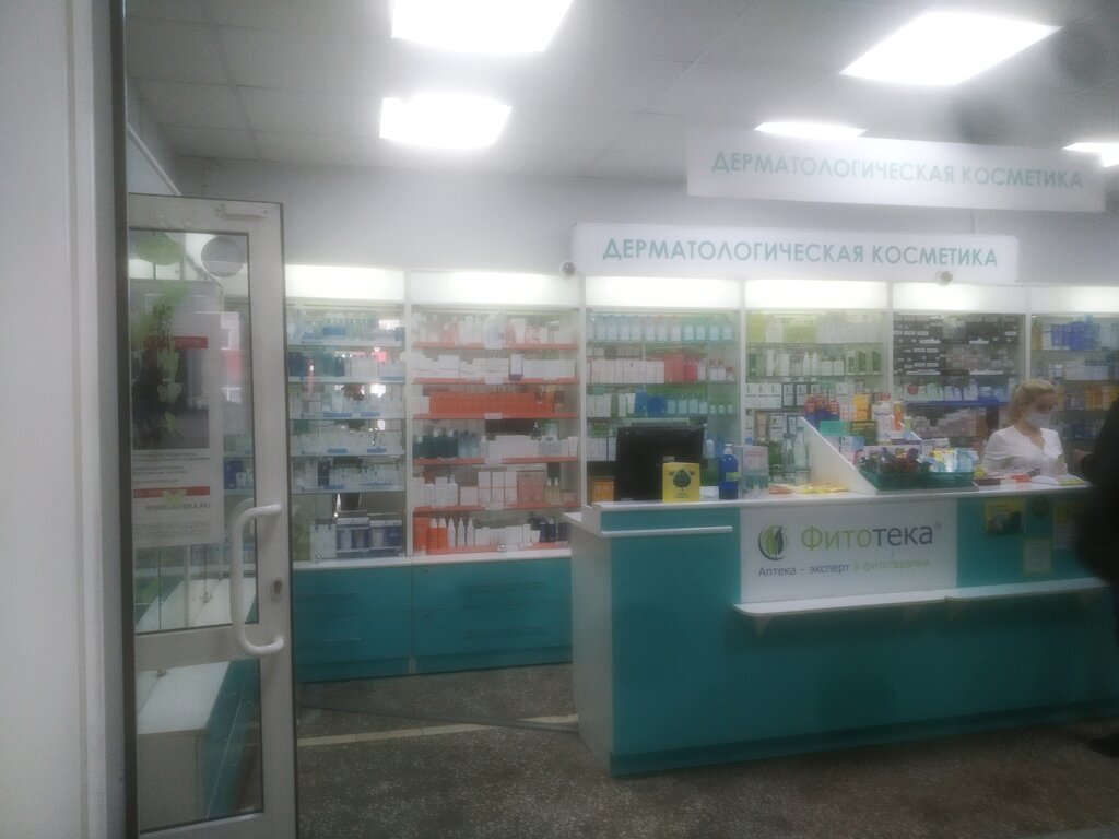 Аптека Планета здоровья, Ижевск, фото
