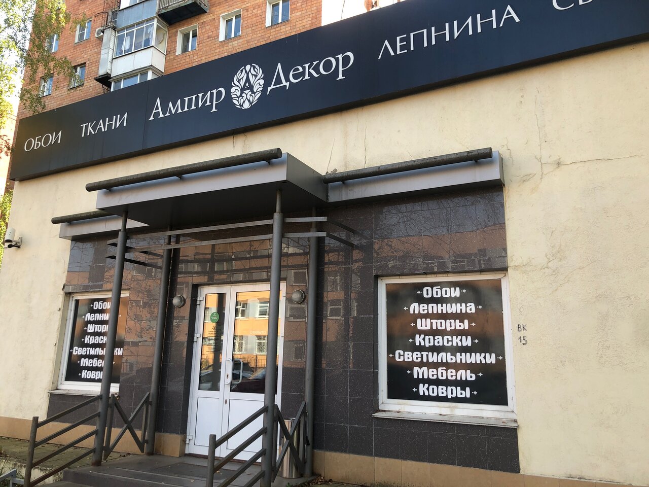 Ул генкиной нижний новгород карта