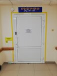 Евпаторийская городская больница, урологическое отделение (Autonomous Republic of Crimea, Yevpatoriya, mikrorayon Tsentr), departamento del hospital
