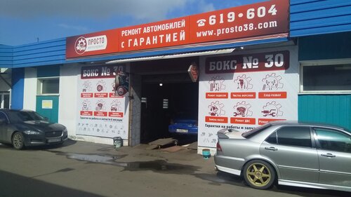 Ф авто егорьевск