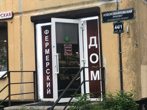 Московский Магазин Отзывы