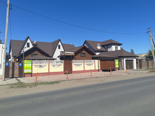 Иное жильё Привал на перекрёстке в Волгоградской области