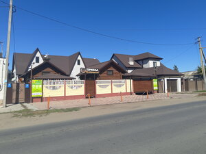Prival na perekrestke (Volgogradskaya ulitsa, 31А), hostel