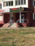 Елецкий крафт (Razdolnaya ulitsa, 35), beer shop