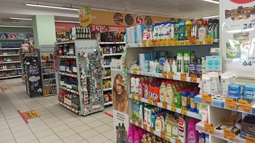 Supermarket Pyatyorochka, Taganrog, photo