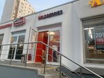Wildberries.ru (Novoperedelkinskaya Street, 13А), point of delivery