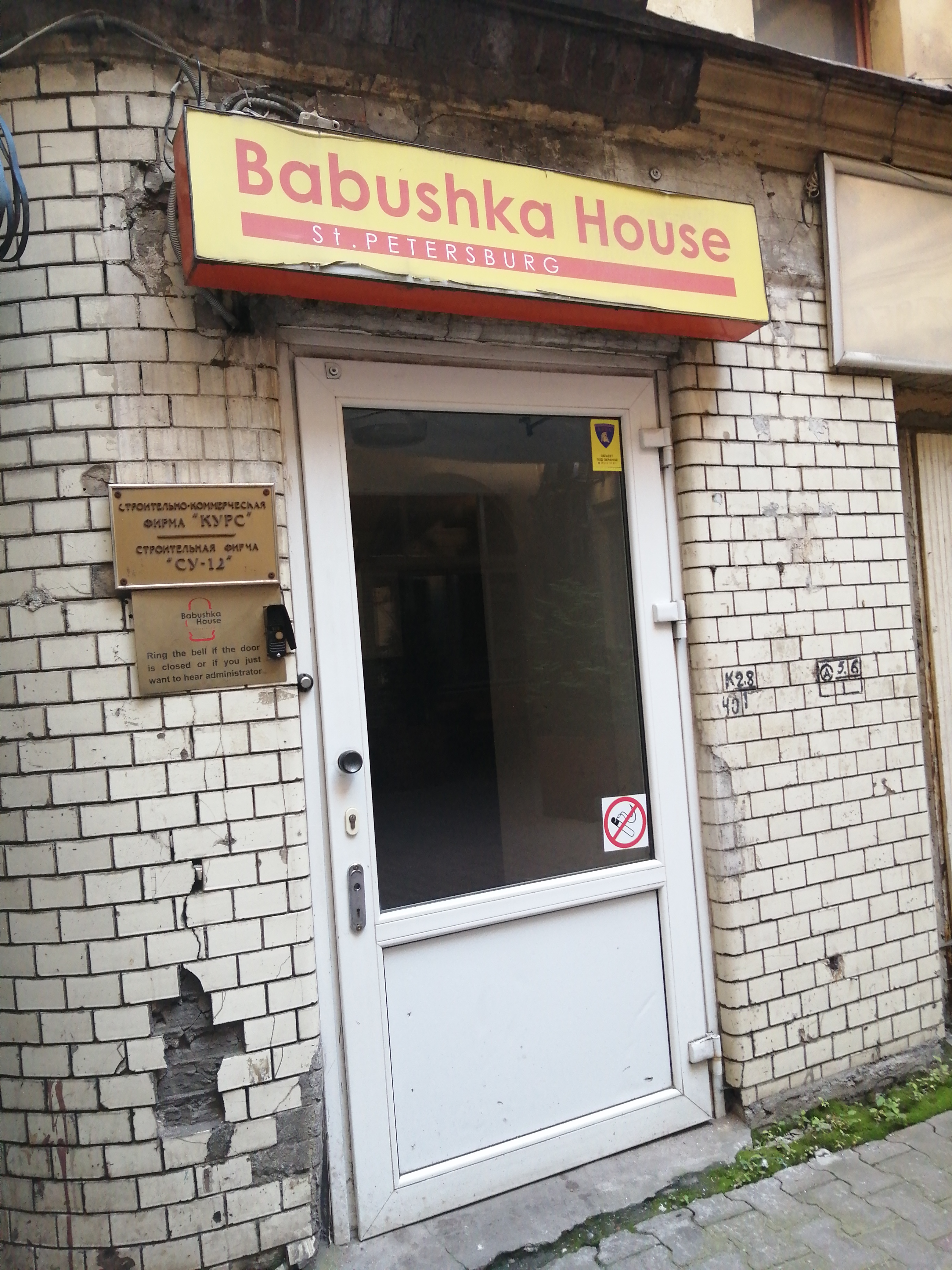 Фото Simple Бабушка Хаус