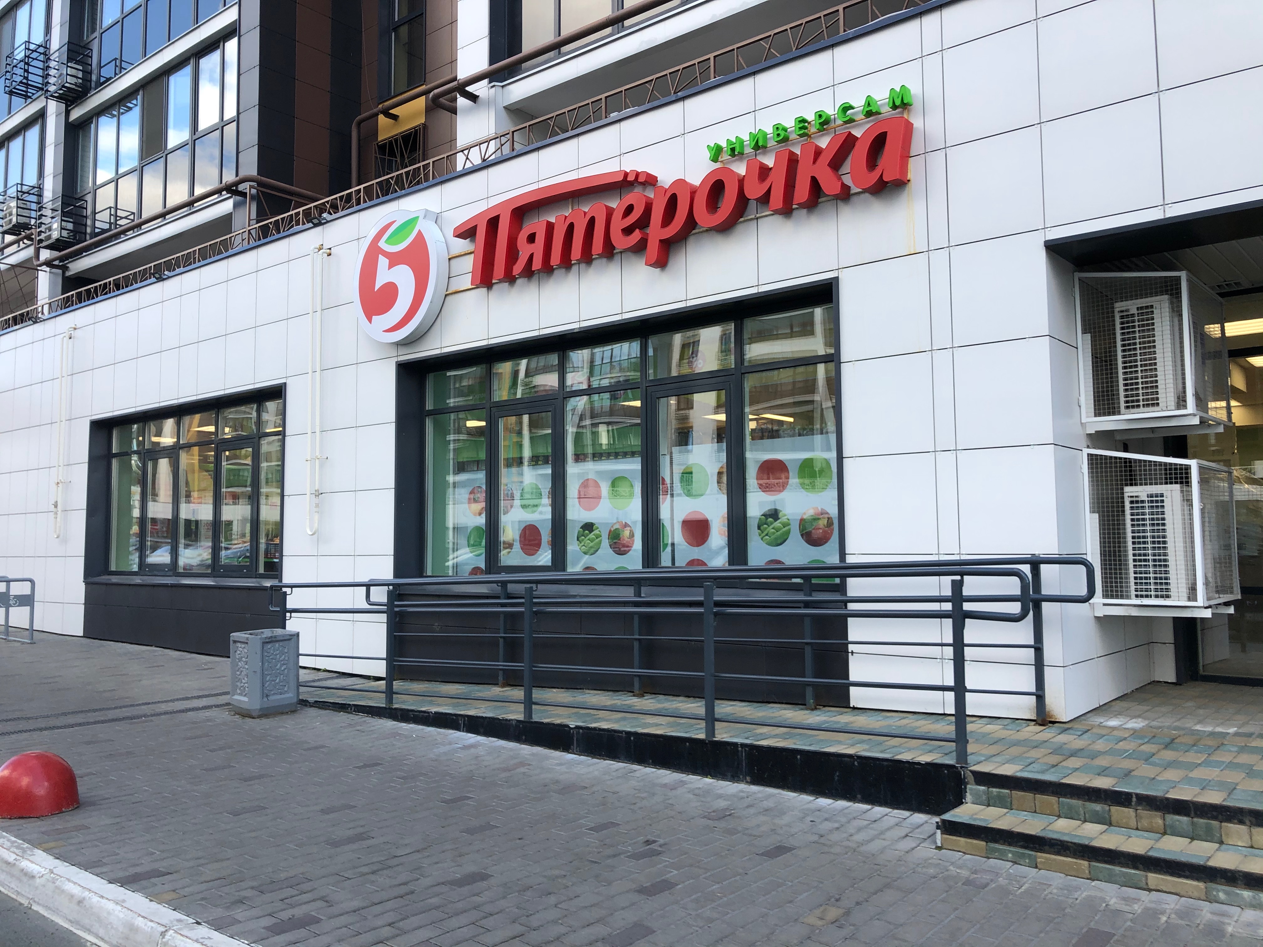 Eurospar ул николая ершова 62 фото Особенности супермаркета Пятёрочка в Казани, улица Николая Ершова, 62В, корп. 2 