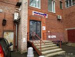 MedProf (Prosvescheniya Avenue, 23), centro médico, clínica