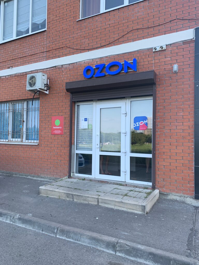 Point of delivery Ozon. ru, punkt vydachi, Rostov‑na‑Donu, photo