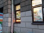 Семена и дезсредства (13th Vasilyevskogo Ostrova Line, 30), seed shop
