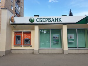 Сбербанк, Научный городок, 15 — Лобня