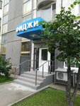 Fidzhi Stil (Lyusinovskaya Street, 12), beauty salon