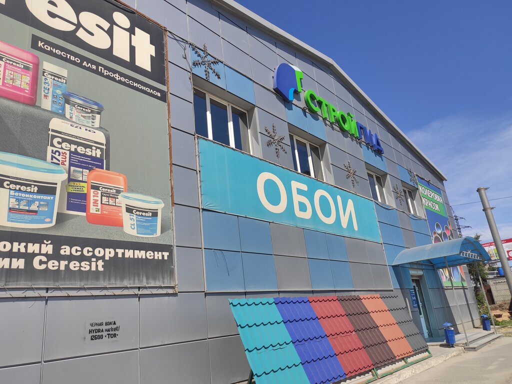 Магазин лада волгоград