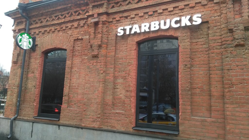 Кофейня Starbucks, Москва, фото