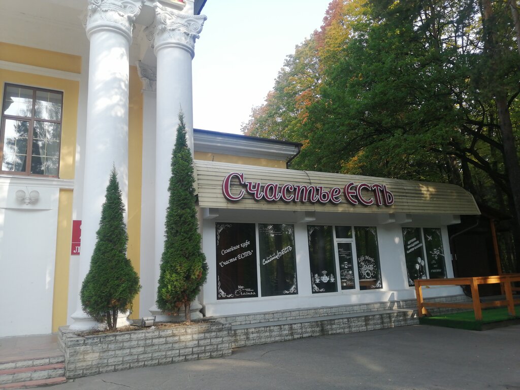 Кафе обнинск