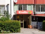 Spayk (A.I. Khoroshavina Street, 9), hardware store