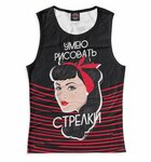 Trikita. Shop (ulitsa imeni Akademika Sakharova, 33к1), clothes wholesale