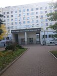 Гинекологическое отделение (Pobedy Avenue, 287), department of the hospital