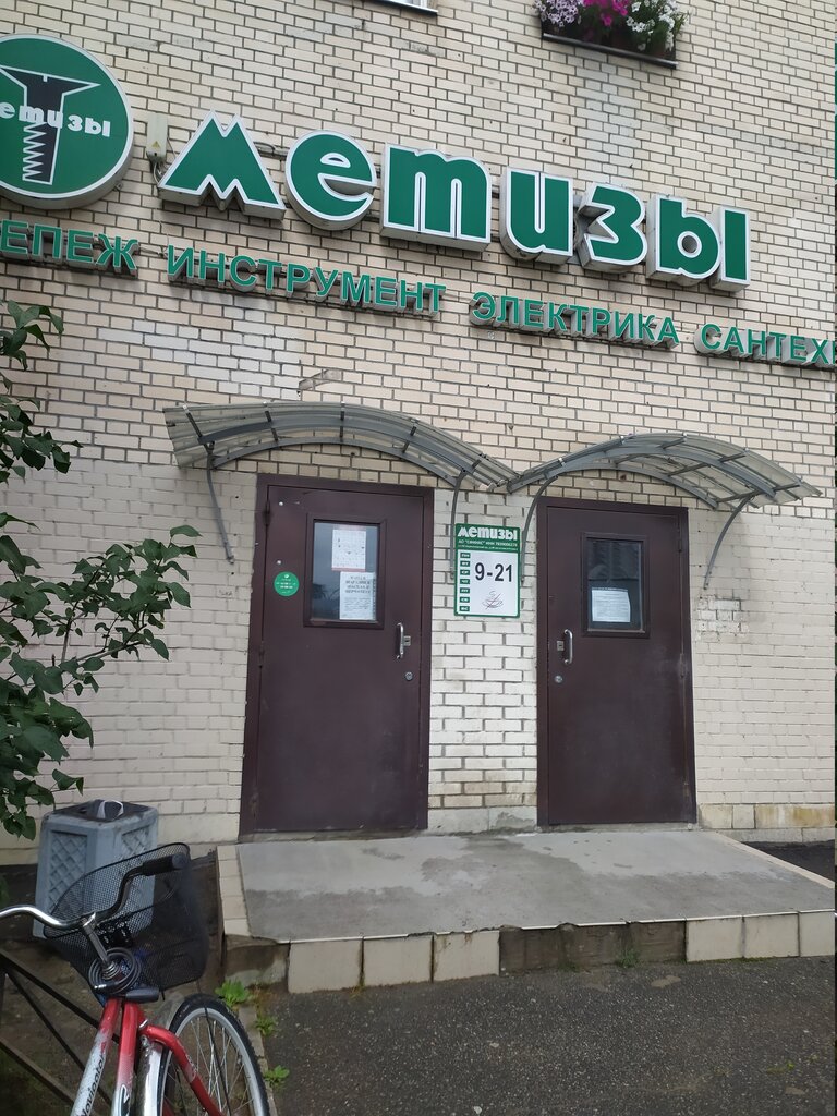 Магазин Метизы В Приморском Районе Спб Адреса