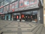 Dodo Pizza (Turgeneva Street, 138/5), pizzería